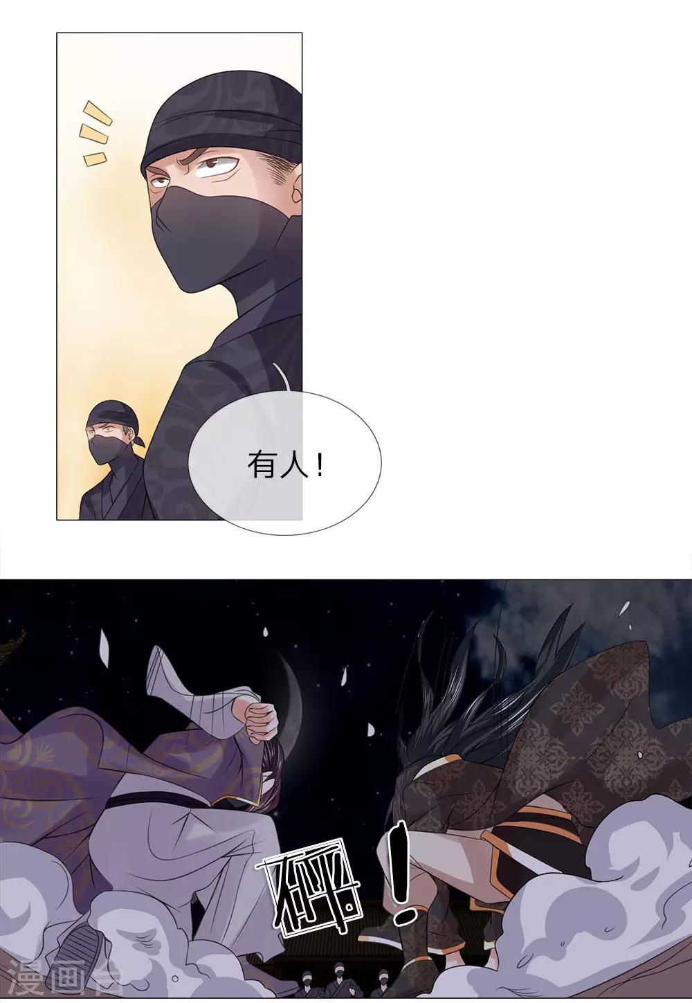 第73话 我是路过的-第66话