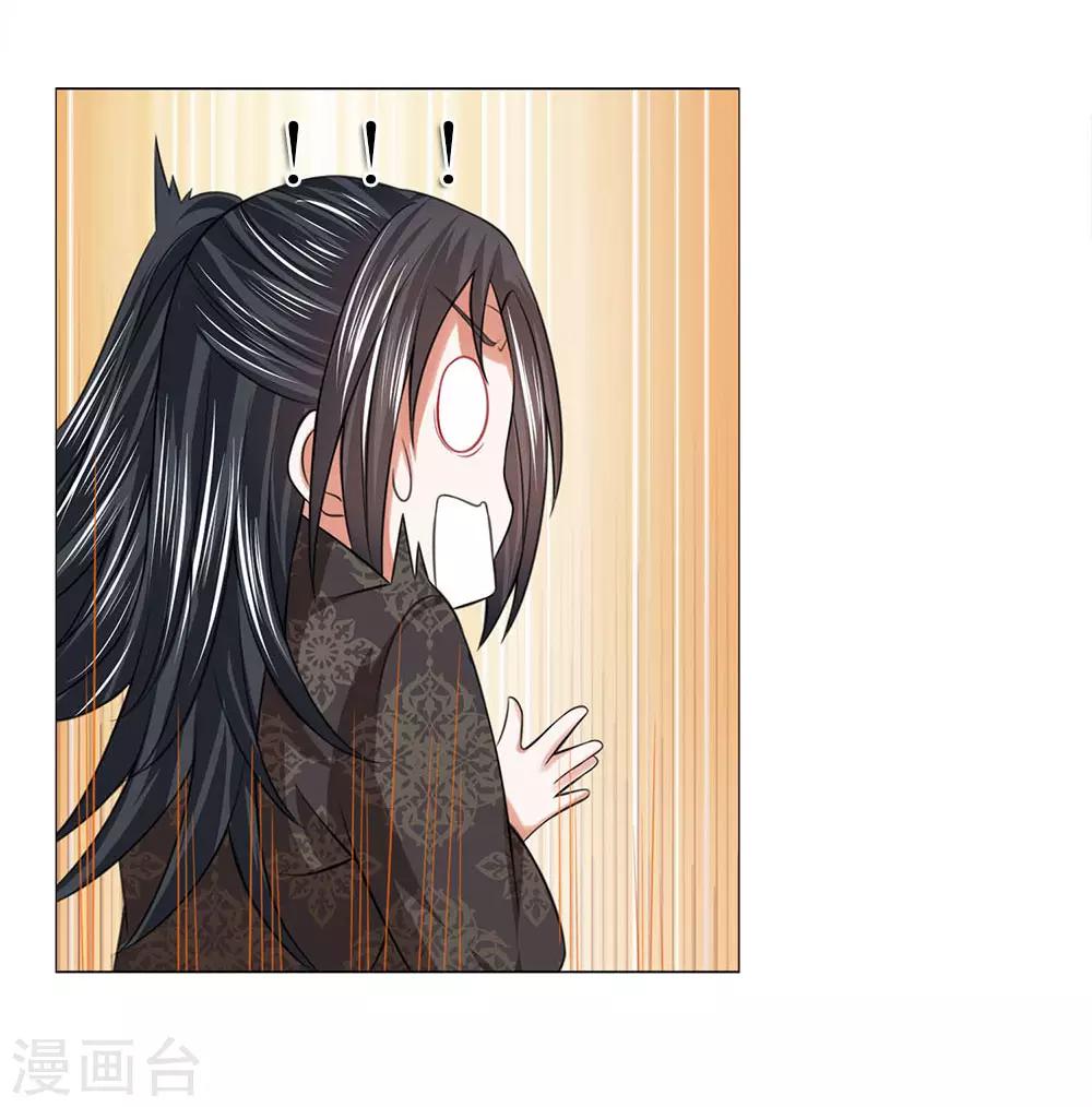 第73话 我是路过的-第66话