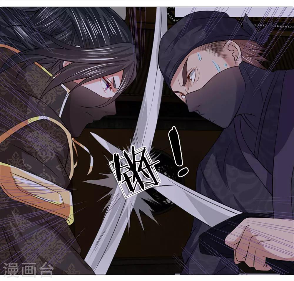 第73话 我是路过的-第66话