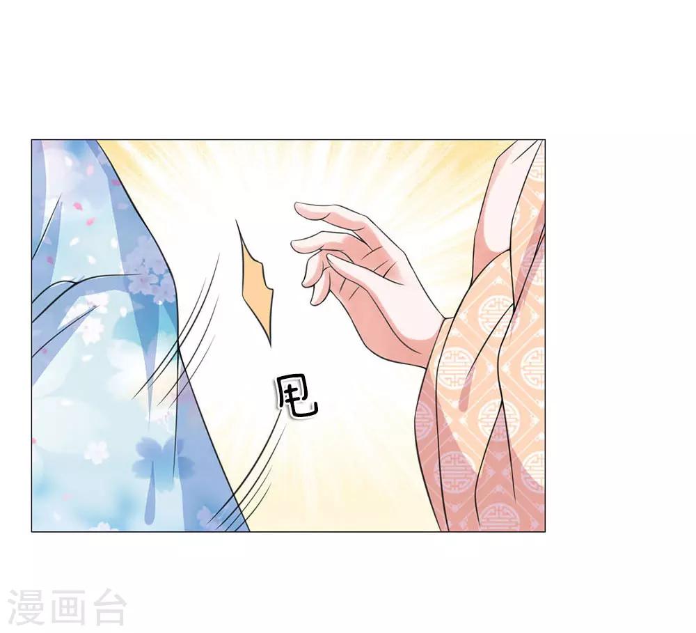 第77话 前往皇宫-第70话