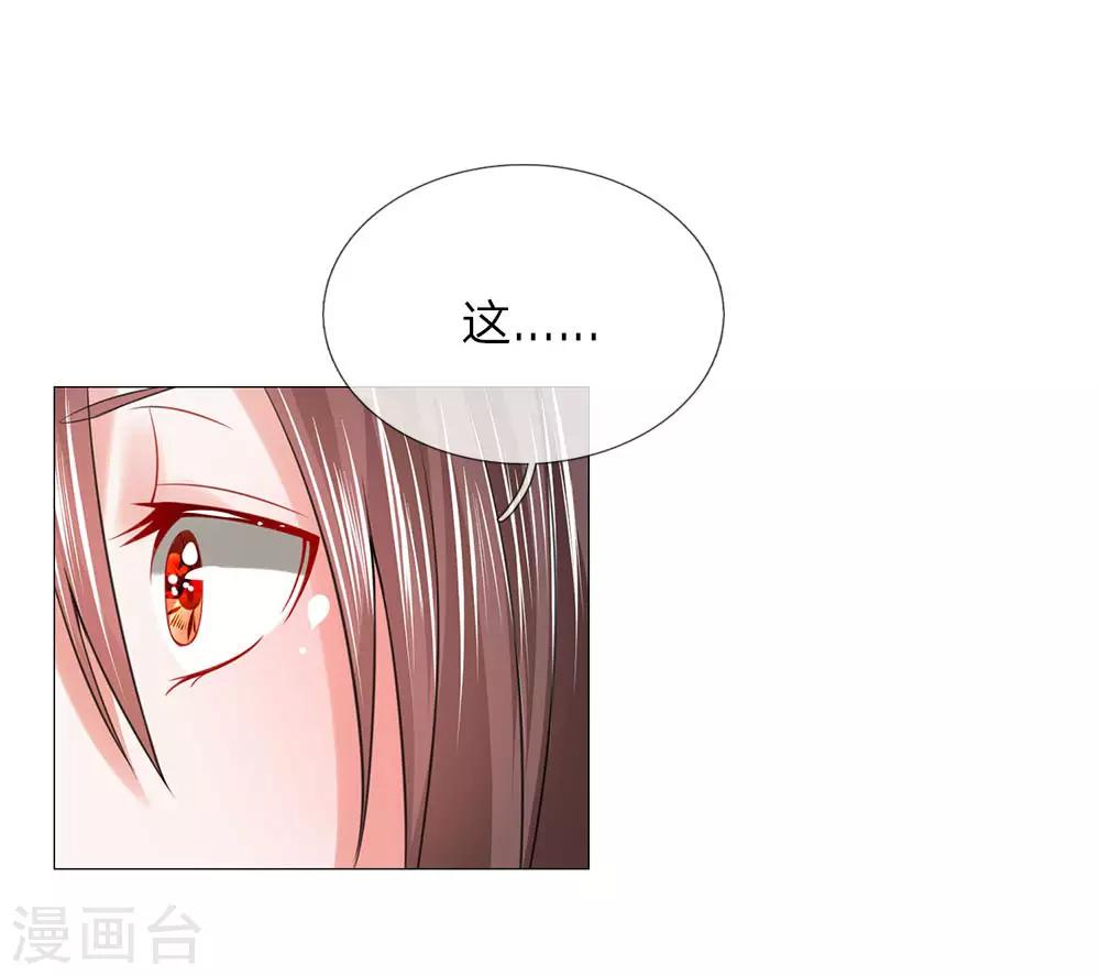 第77话 前往皇宫-第70话