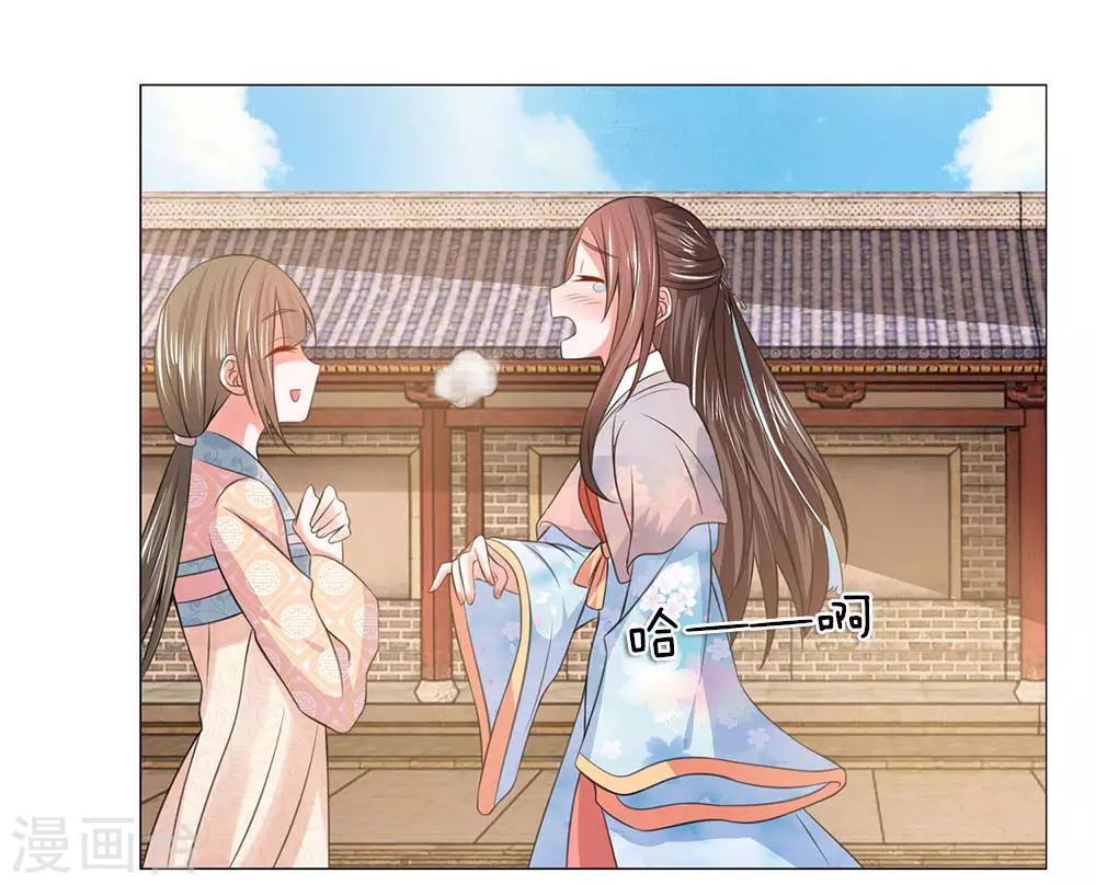 第77话 前往皇宫-第70话