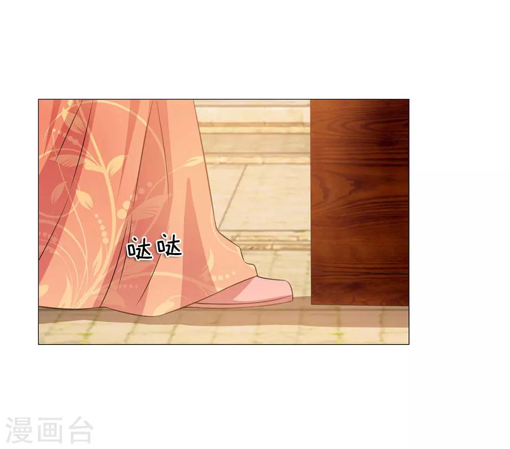 第77话 前往皇宫-第70话