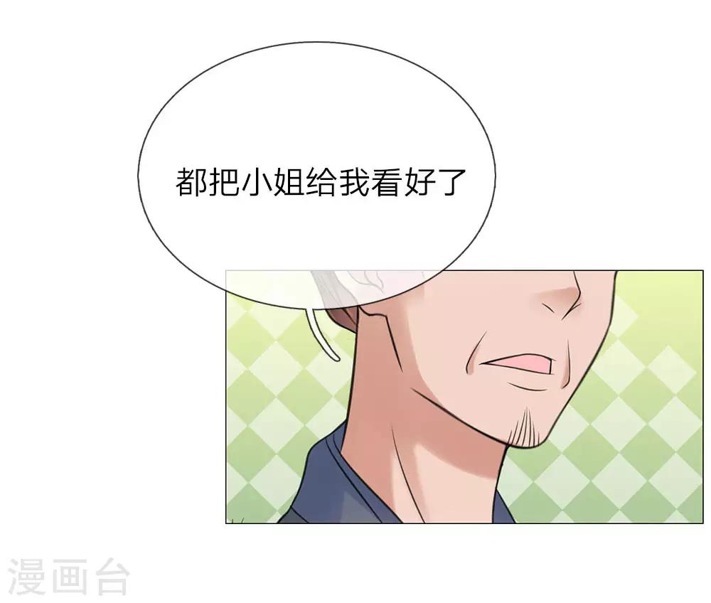 第77话 前往皇宫-第70话