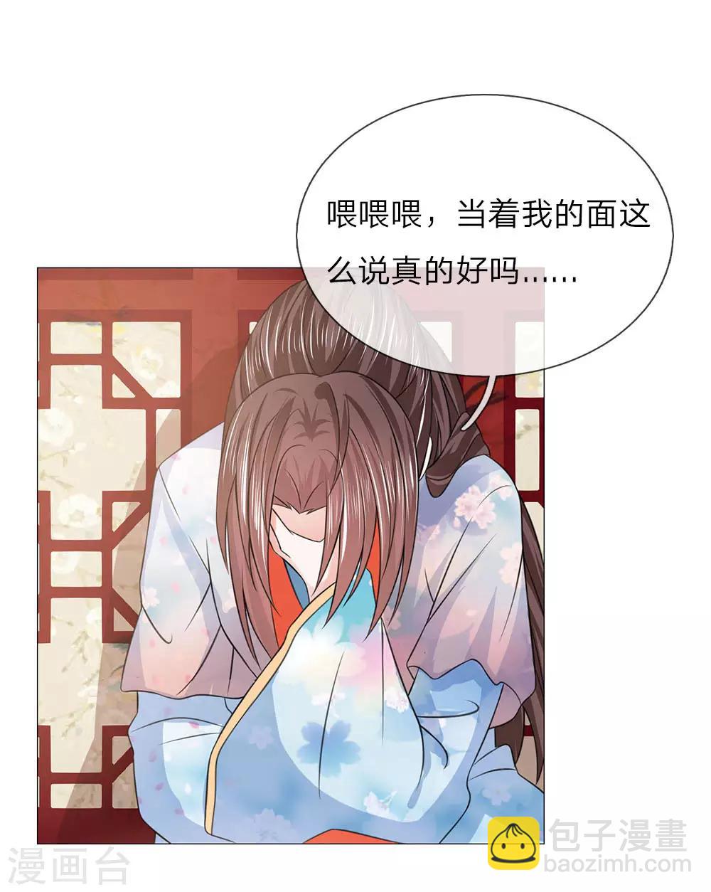 第77话 前往皇宫-第70话