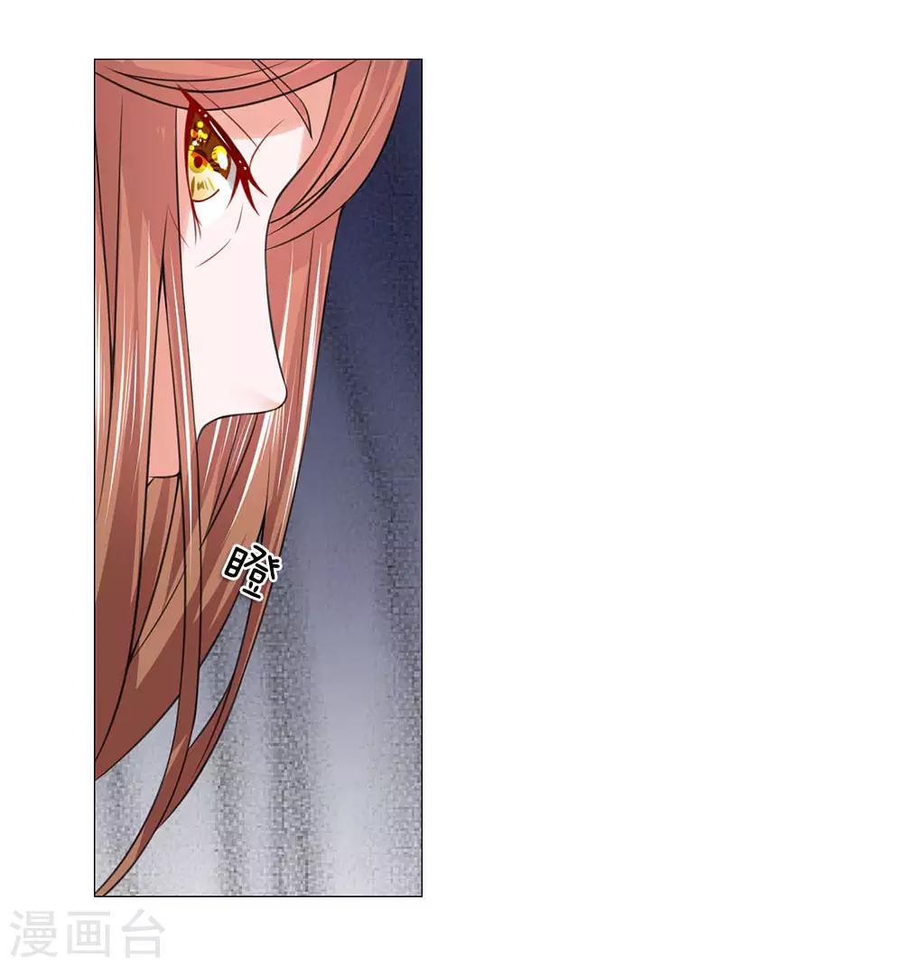 第77话 前往皇宫-第70话