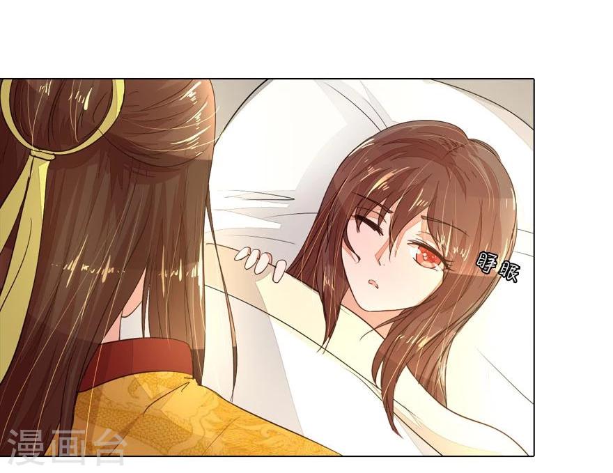 第8话 皇后挂了-第8话