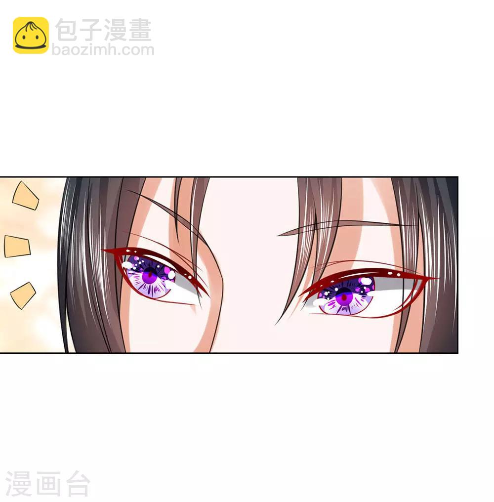 第79话 大胆贼人？-第72话