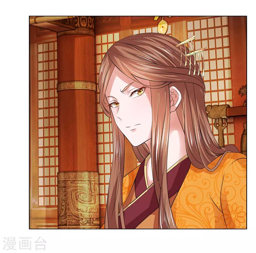 第83话 不会有恋母情节吧！-第76话