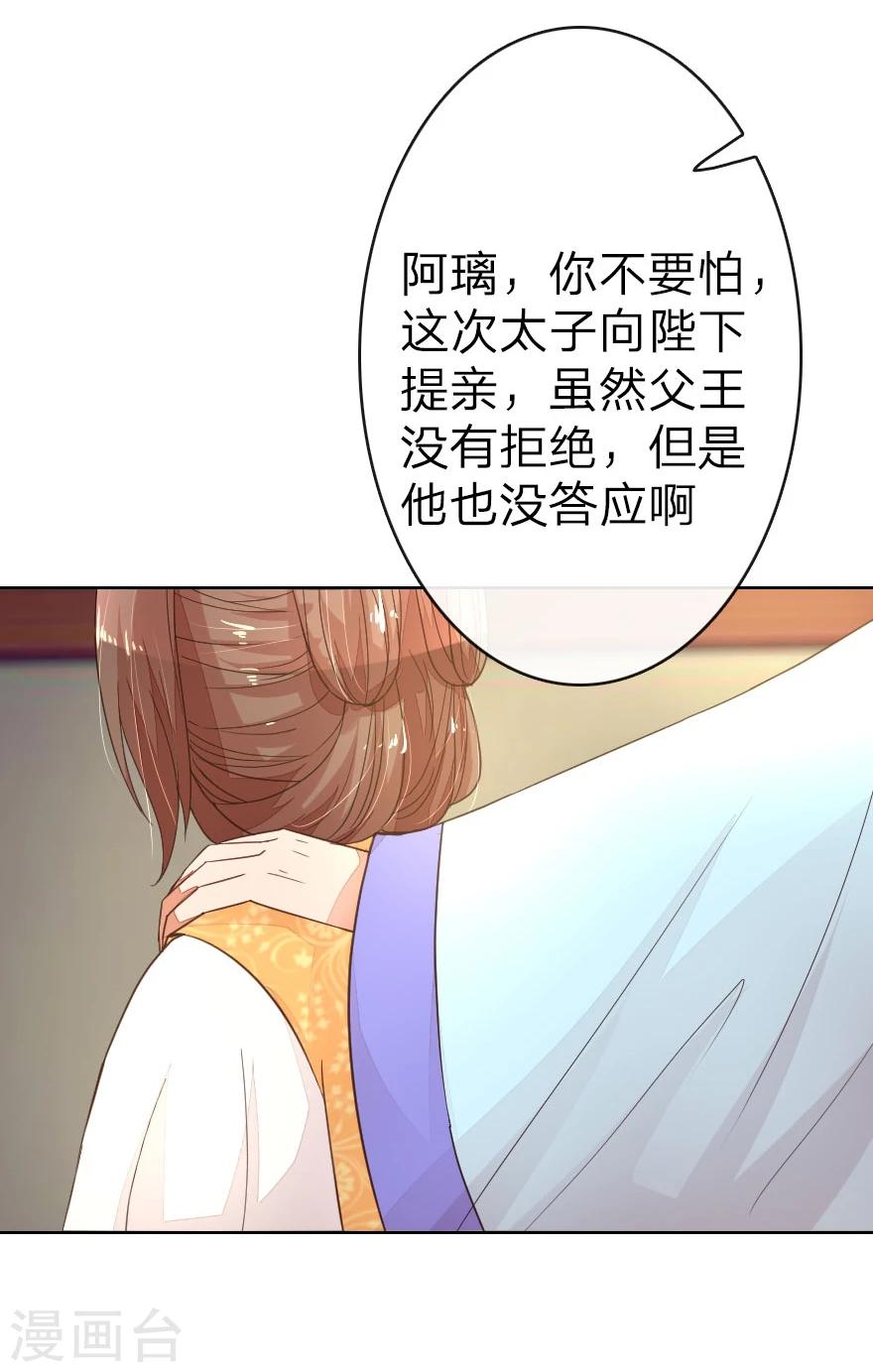 第10话 准备细软跑-第10话