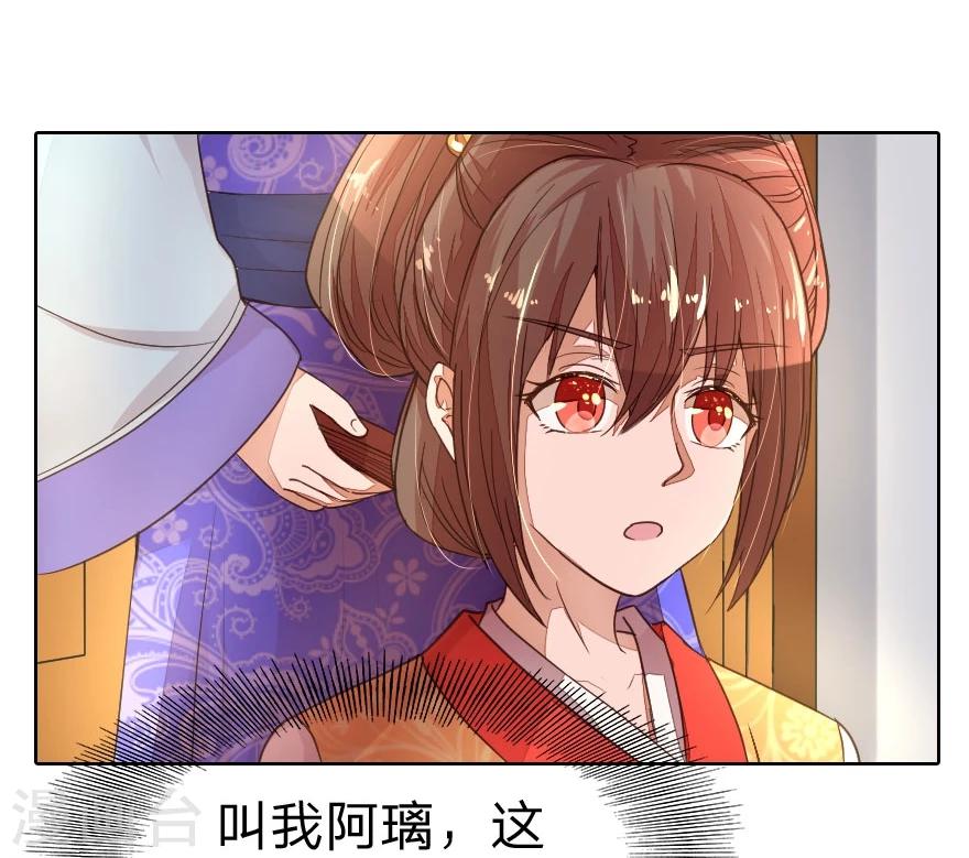 第10话 准备细软跑-第10话