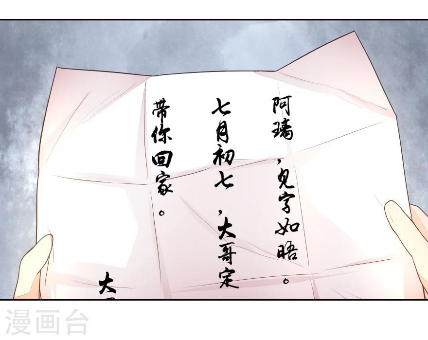 第10话 准备细软跑-第10话