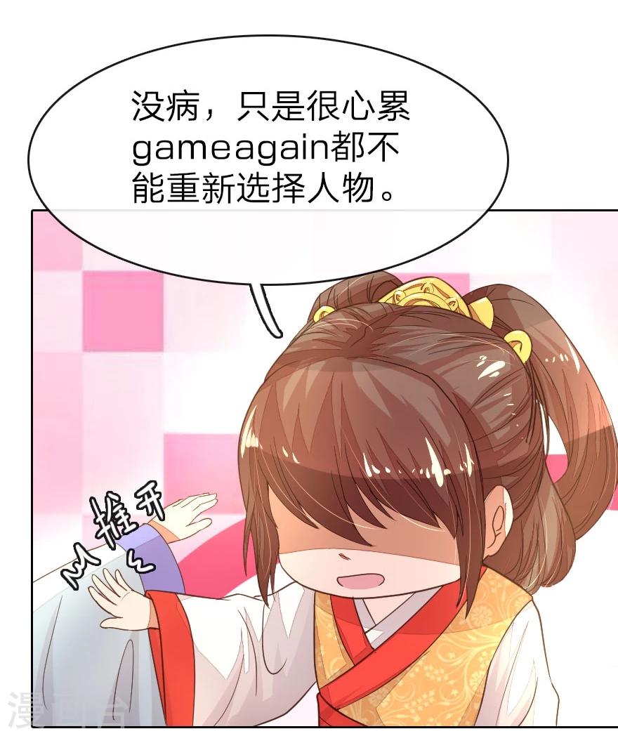第10话 准备细软跑-第10话