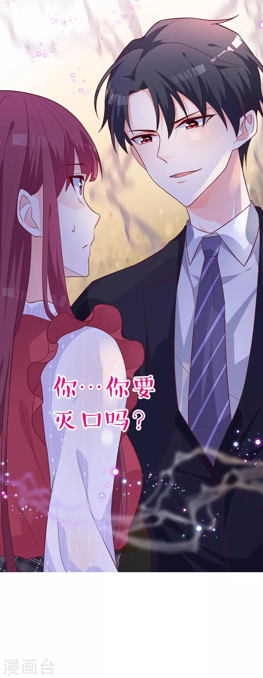 序章-第2话