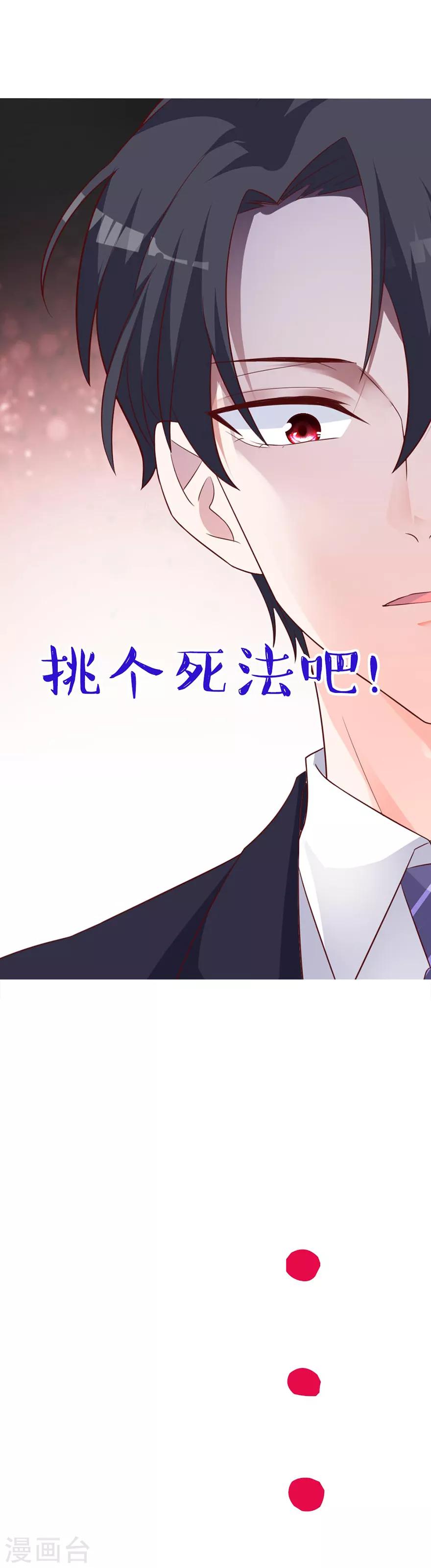 序章-第2话