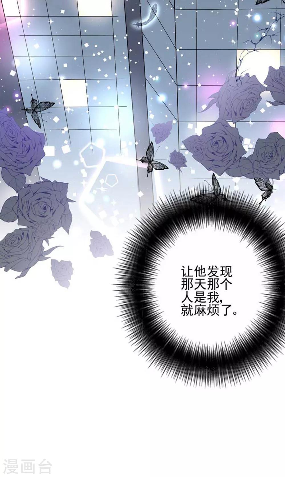 第10话 要来我的公司吗-第12话
