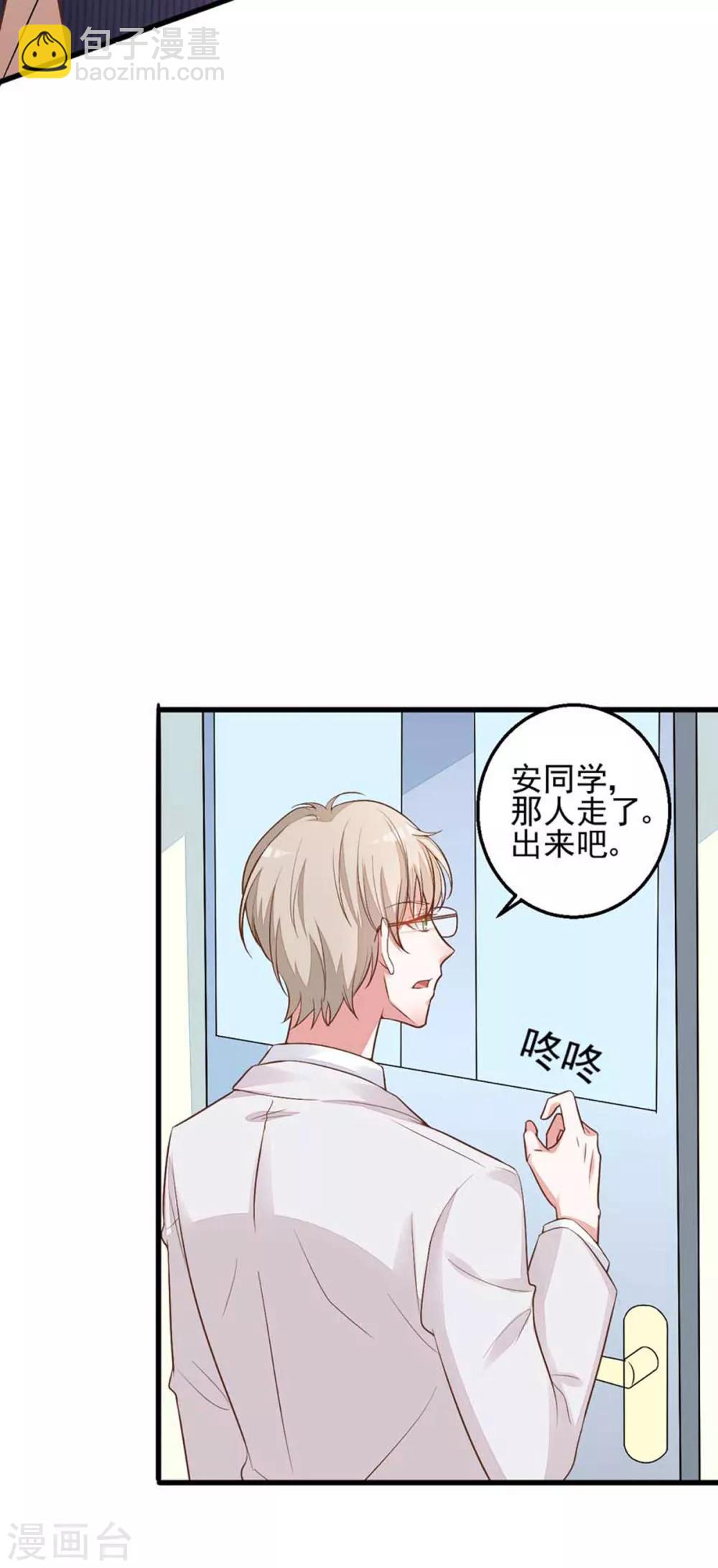 第10话 要来我的公司吗-第12话
