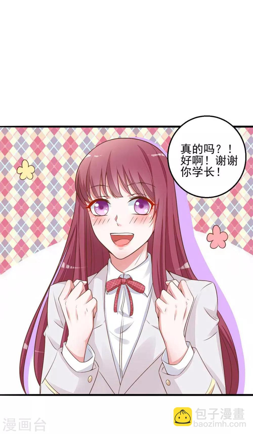 第10话 要来我的公司吗-第12话