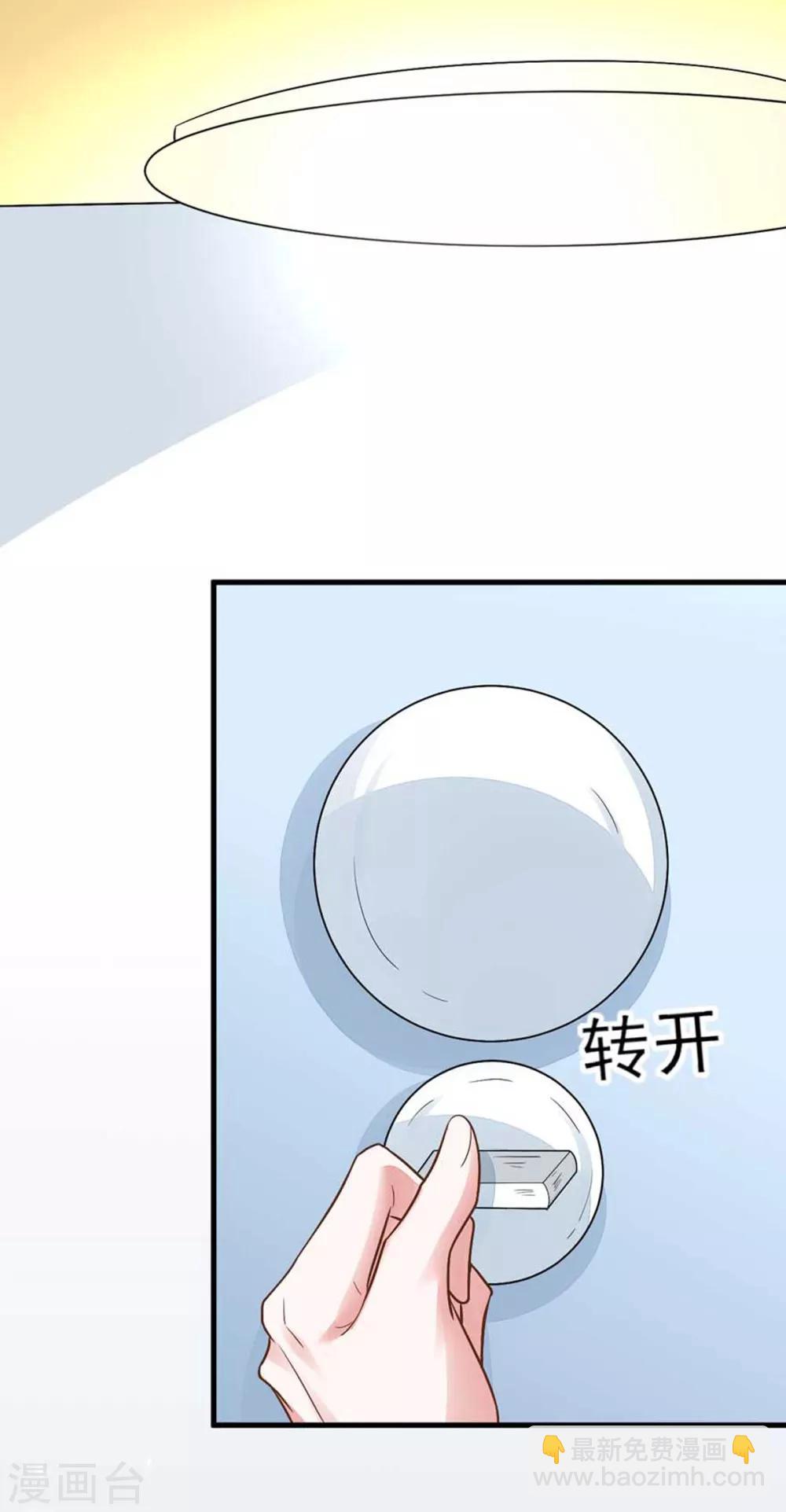 第10话 要来我的公司吗-第12话