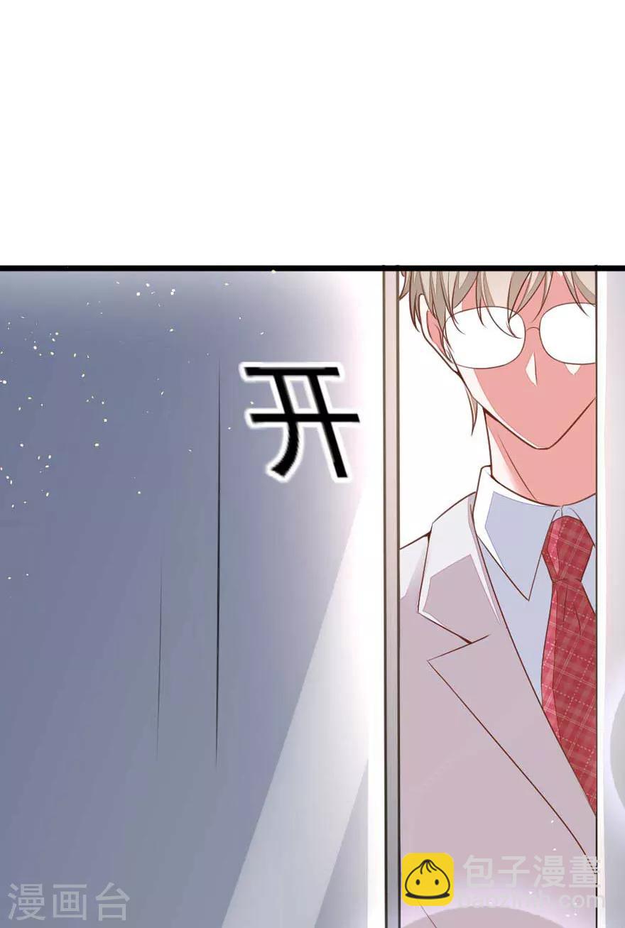 第12话 恶魔血统-第14话