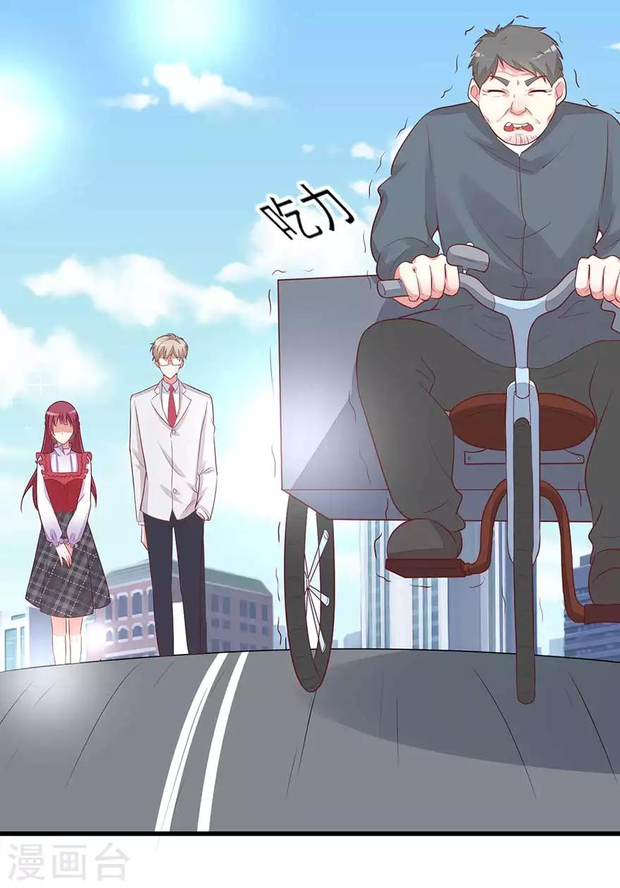 第14话 学长小心-第16话