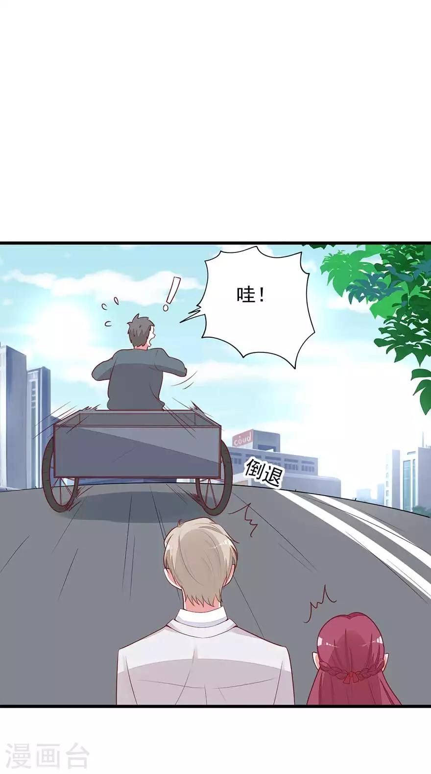 第14话 学长小心-第16话