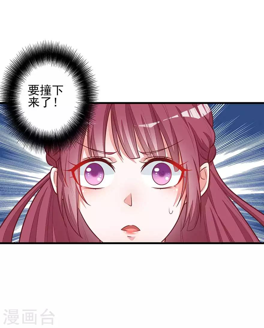 第14话 学长小心-第16话