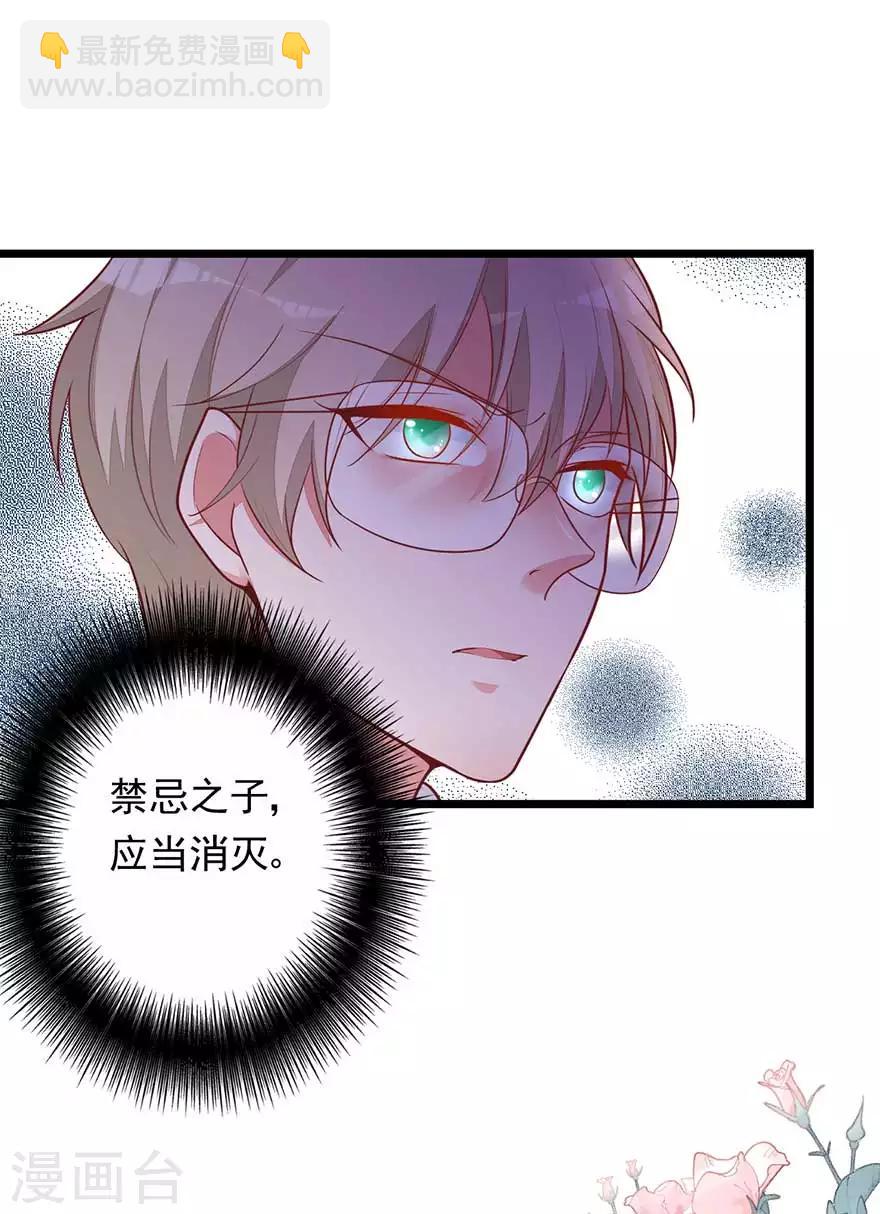 第14话 学长小心-第16话