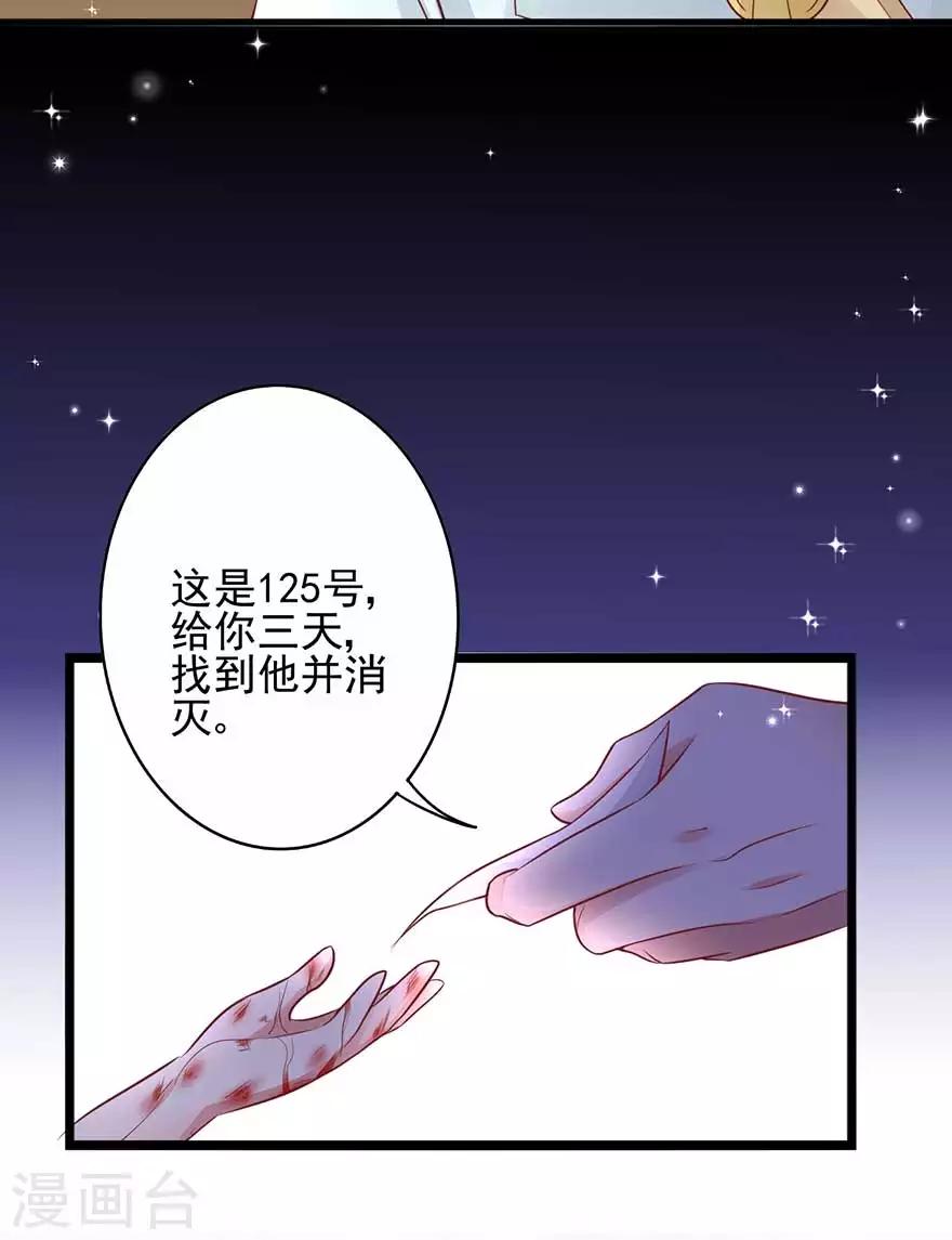 第14话 学长小心-第16话
