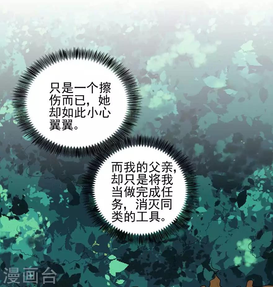 第14话 学长小心-第16话