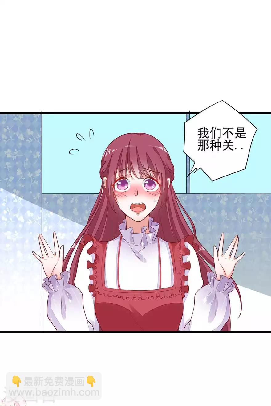 第14话 学长小心-第16话