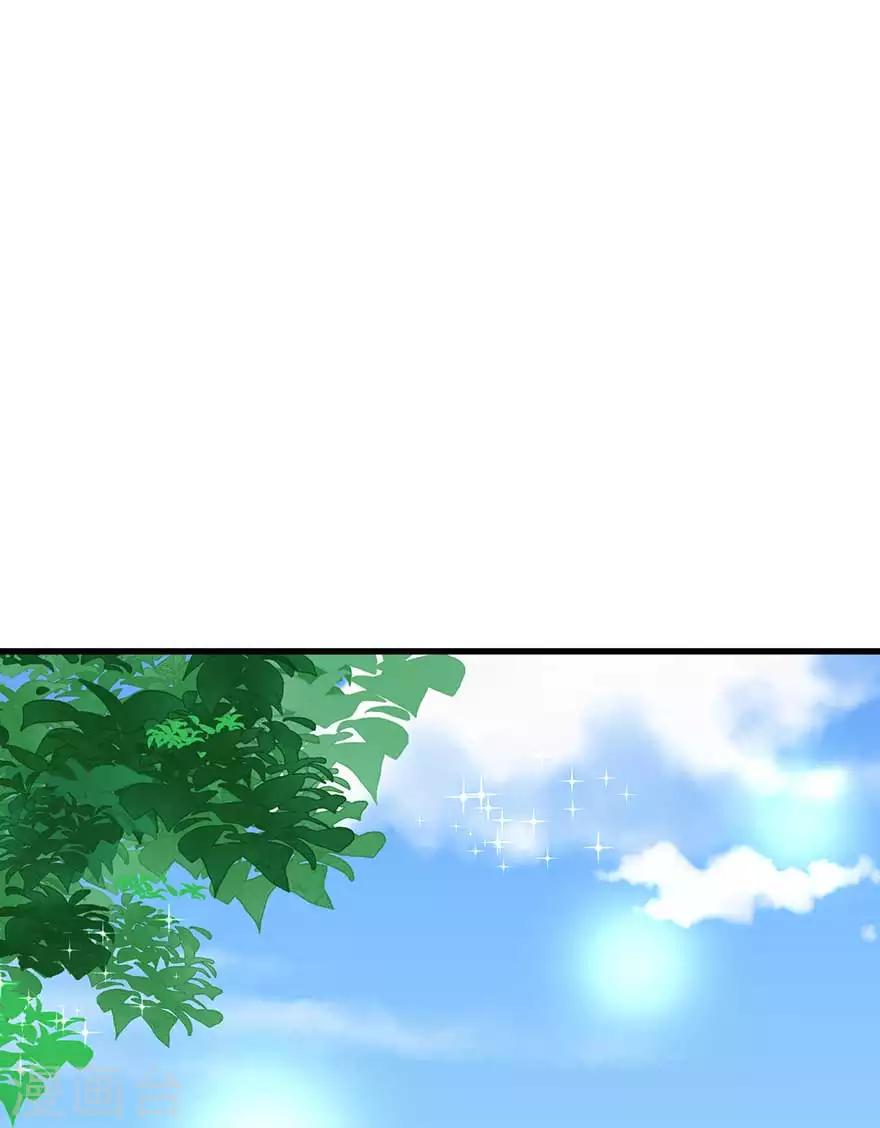 第14话 学长小心-第16话