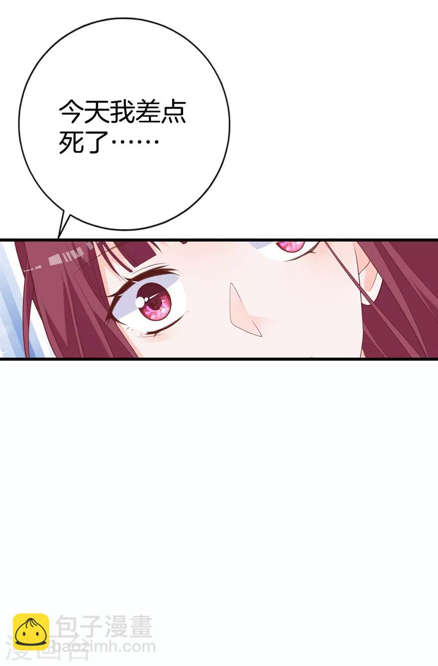 第2话 我什么都不会说出去的-第4话