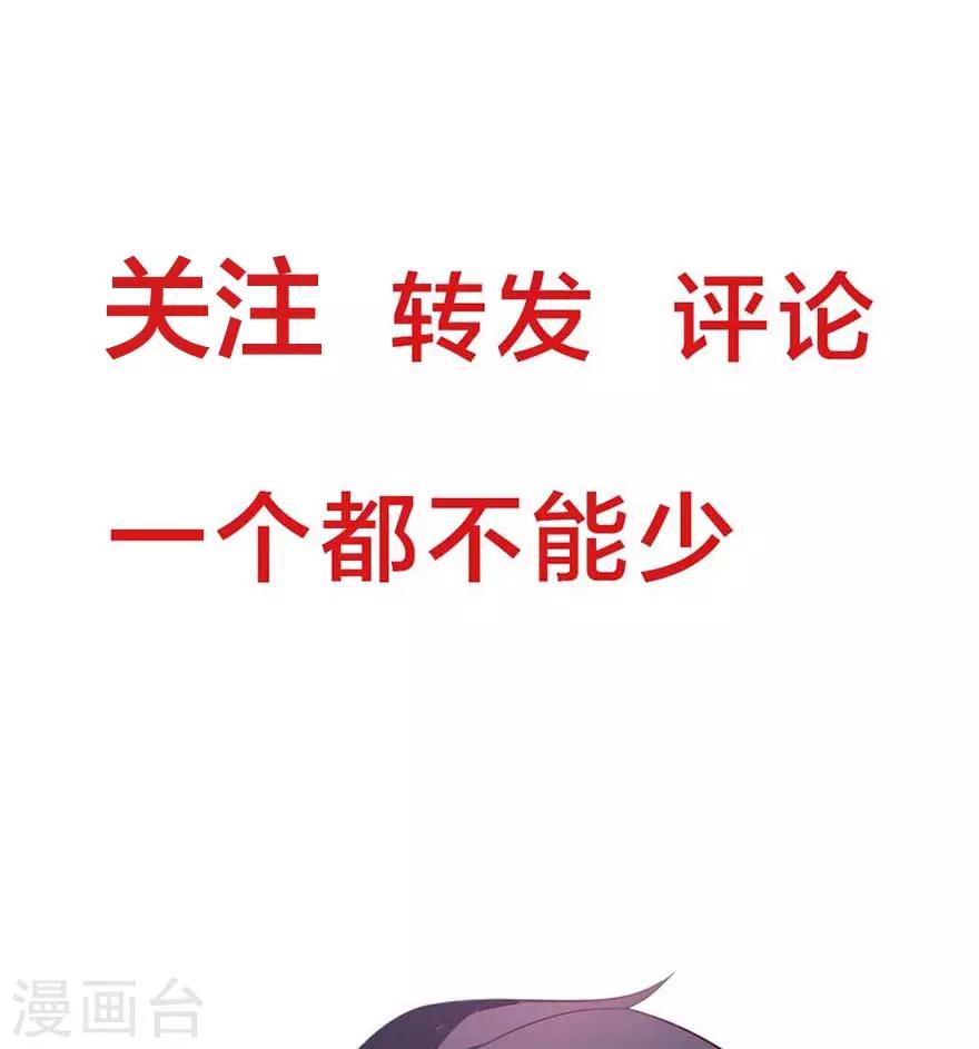 第2话 我什么都不会说出去的-第4话
