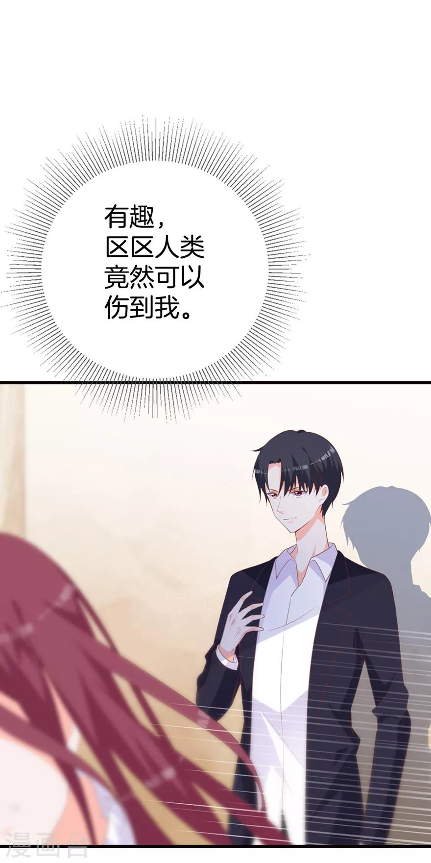 第2话 我什么都不会说出去的-第4话