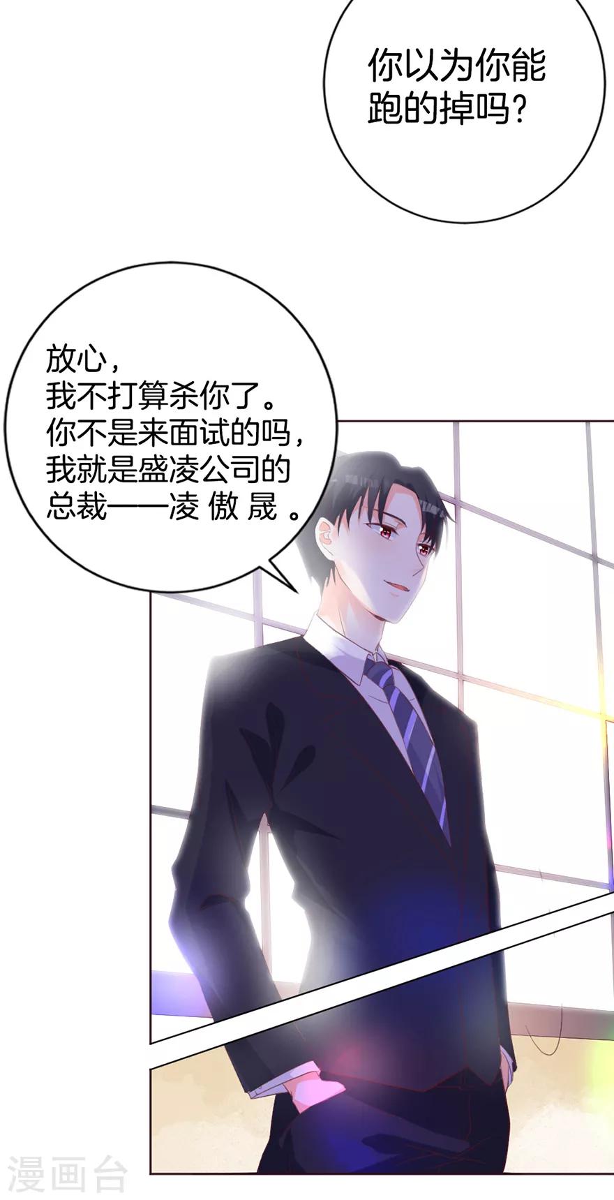 第2话 我什么都不会说出去的-第4话