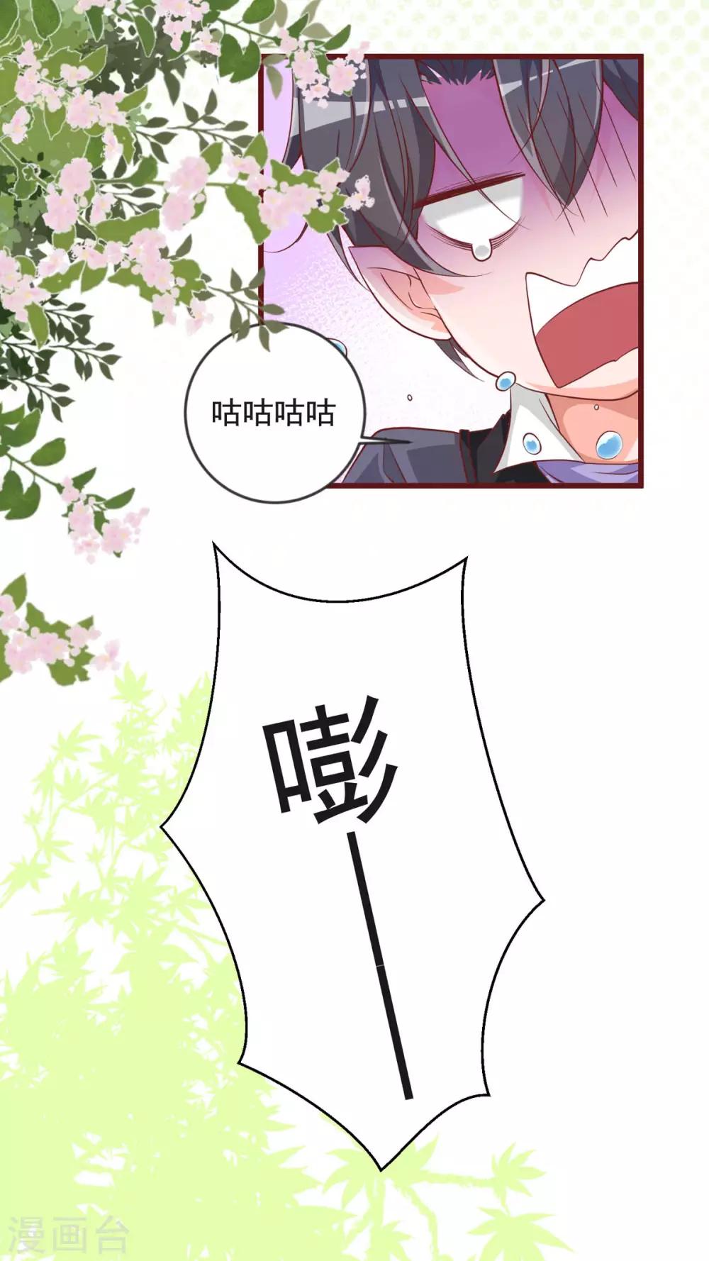 第30话 大怪兽-第34话