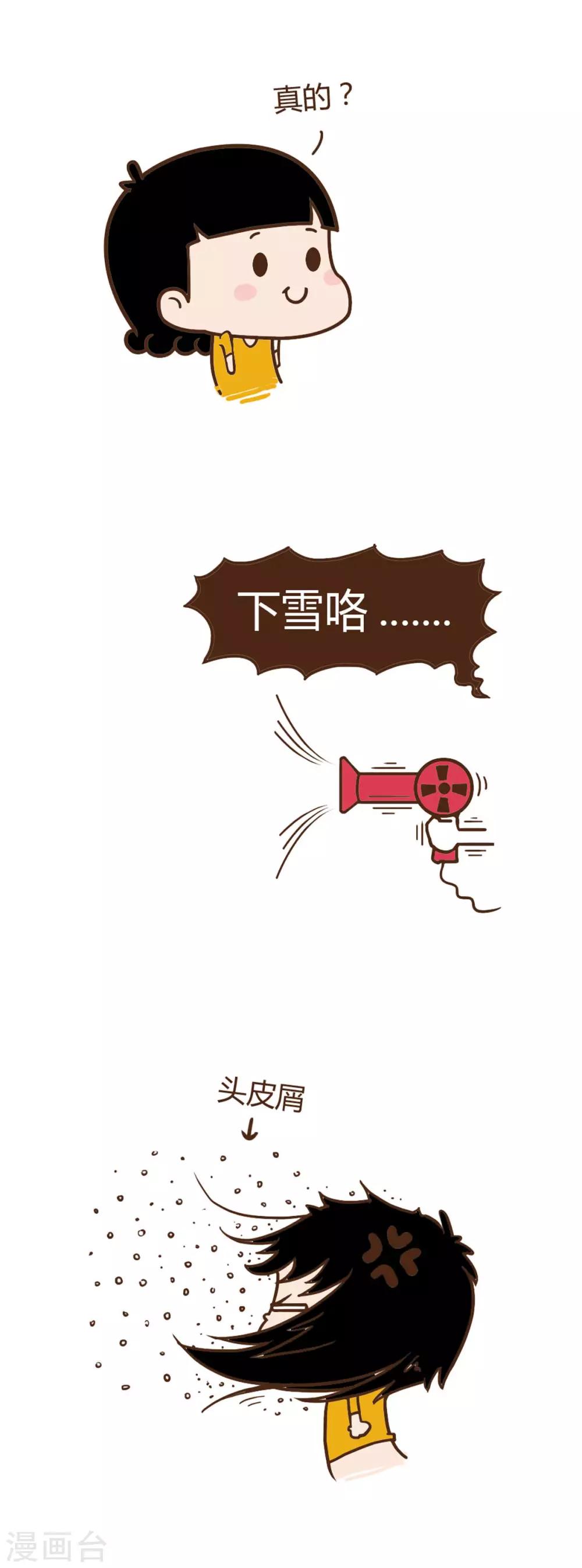 第30话 大怪兽-第34话
