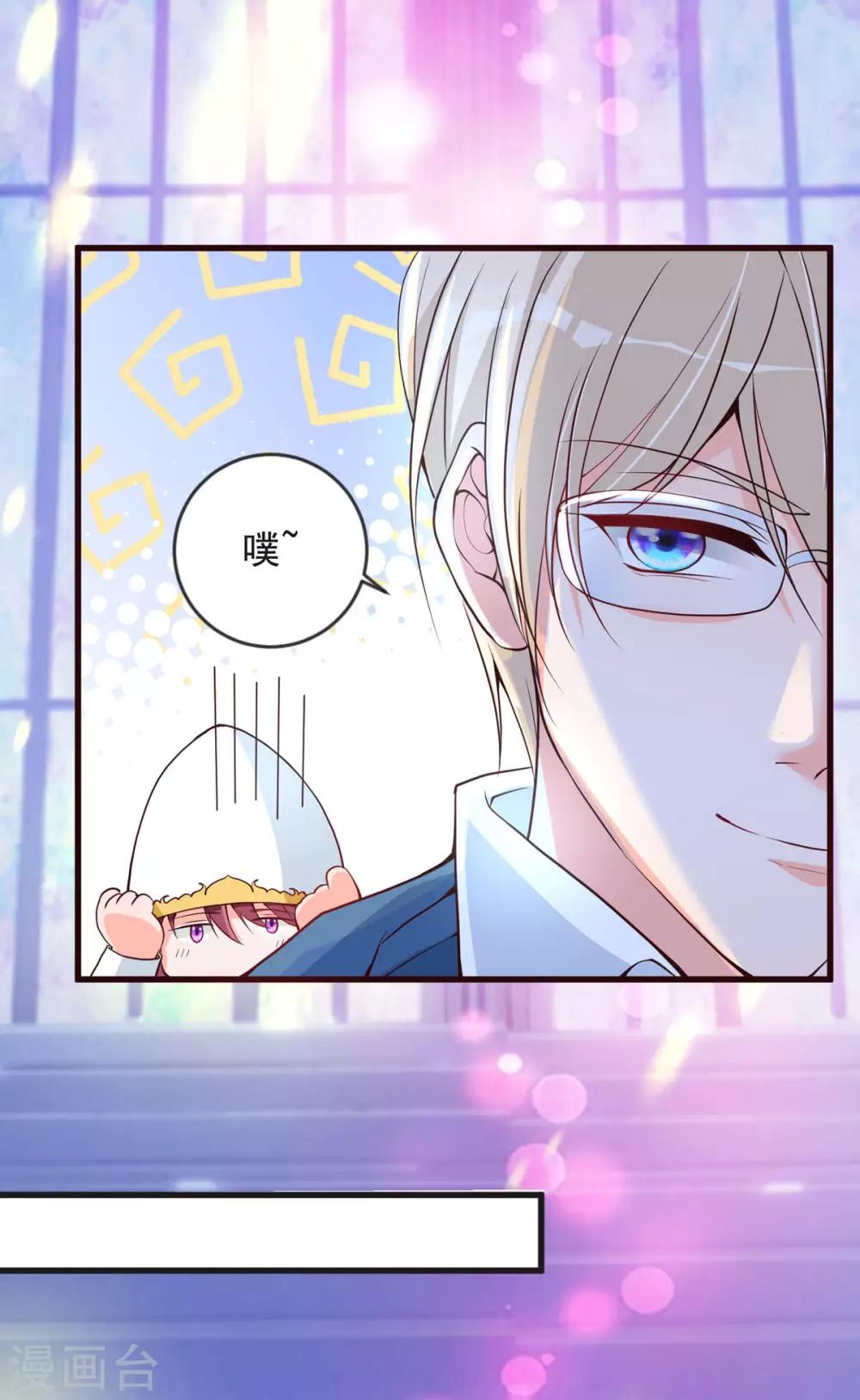 第33话 再次脱险-第40话