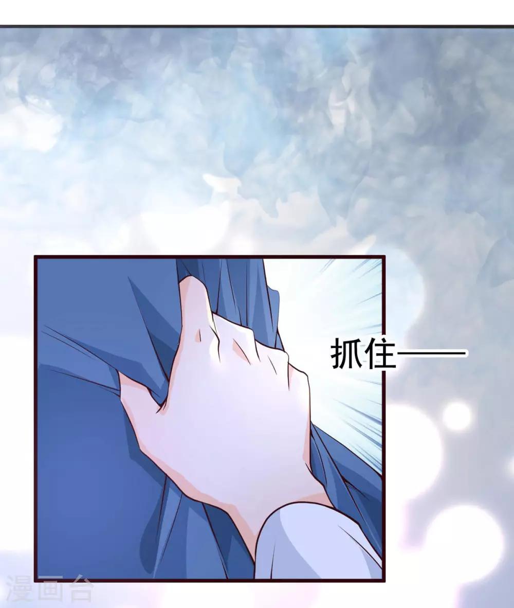 第33话 再次脱险-第40话