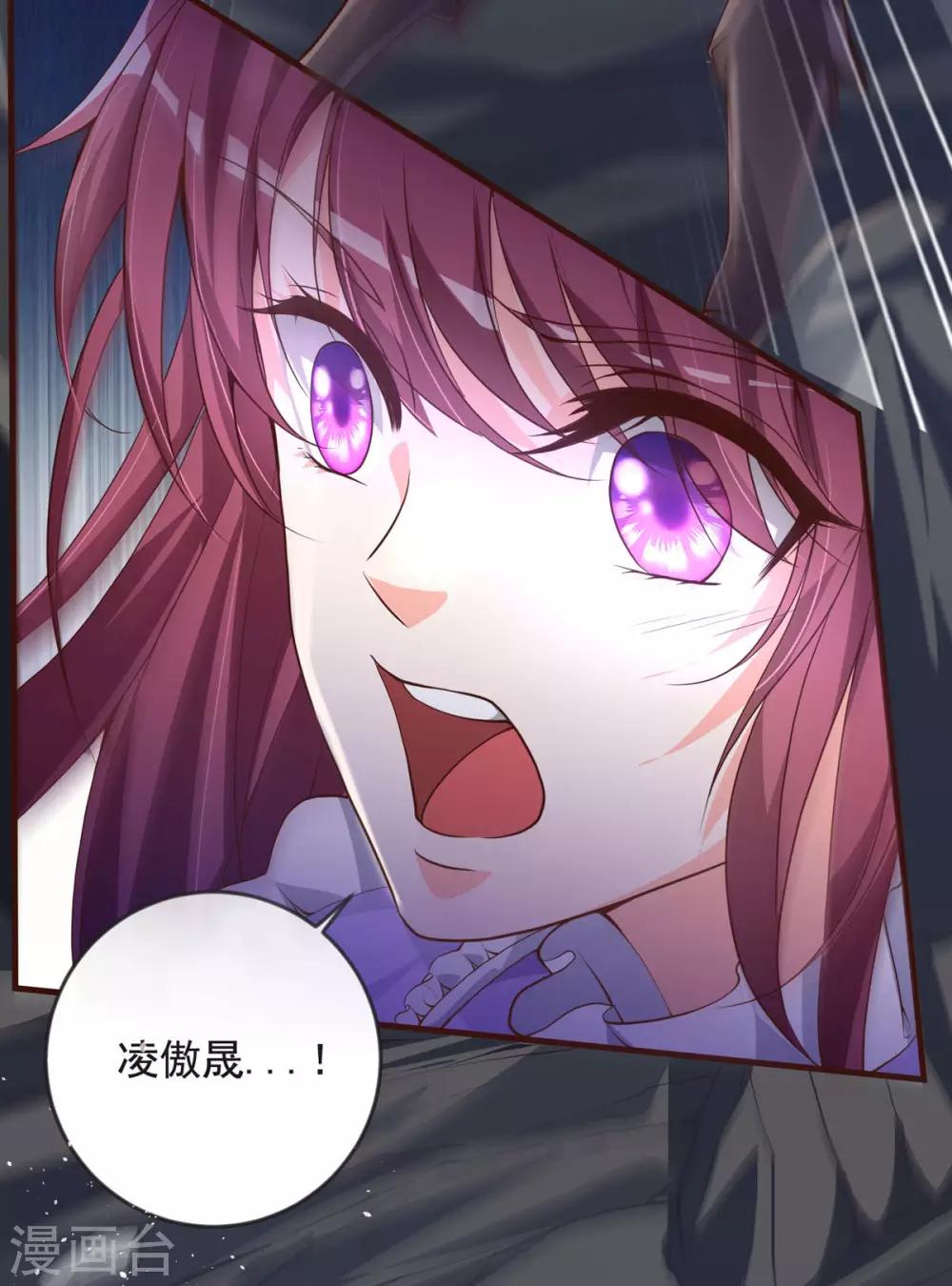 第33话 再次脱险-第40话