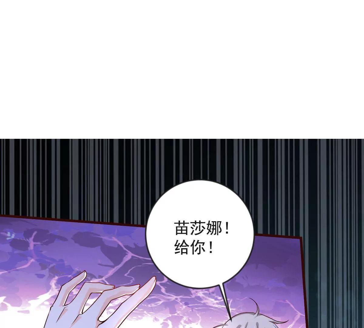 收藏品(1/2)-第36话