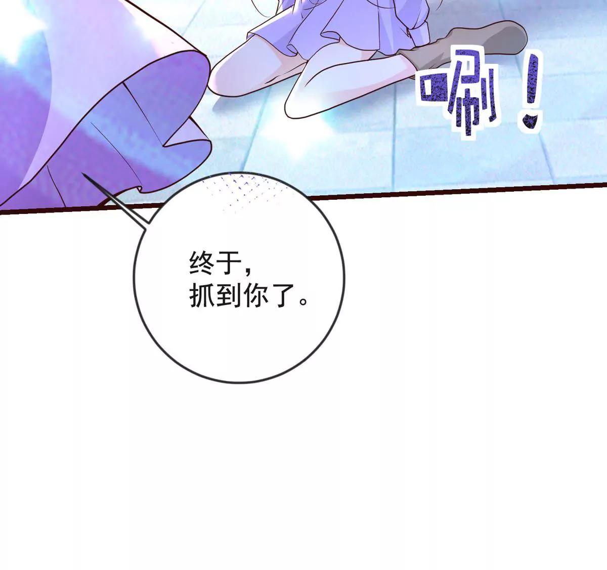 收藏品(1/2)-第36话
