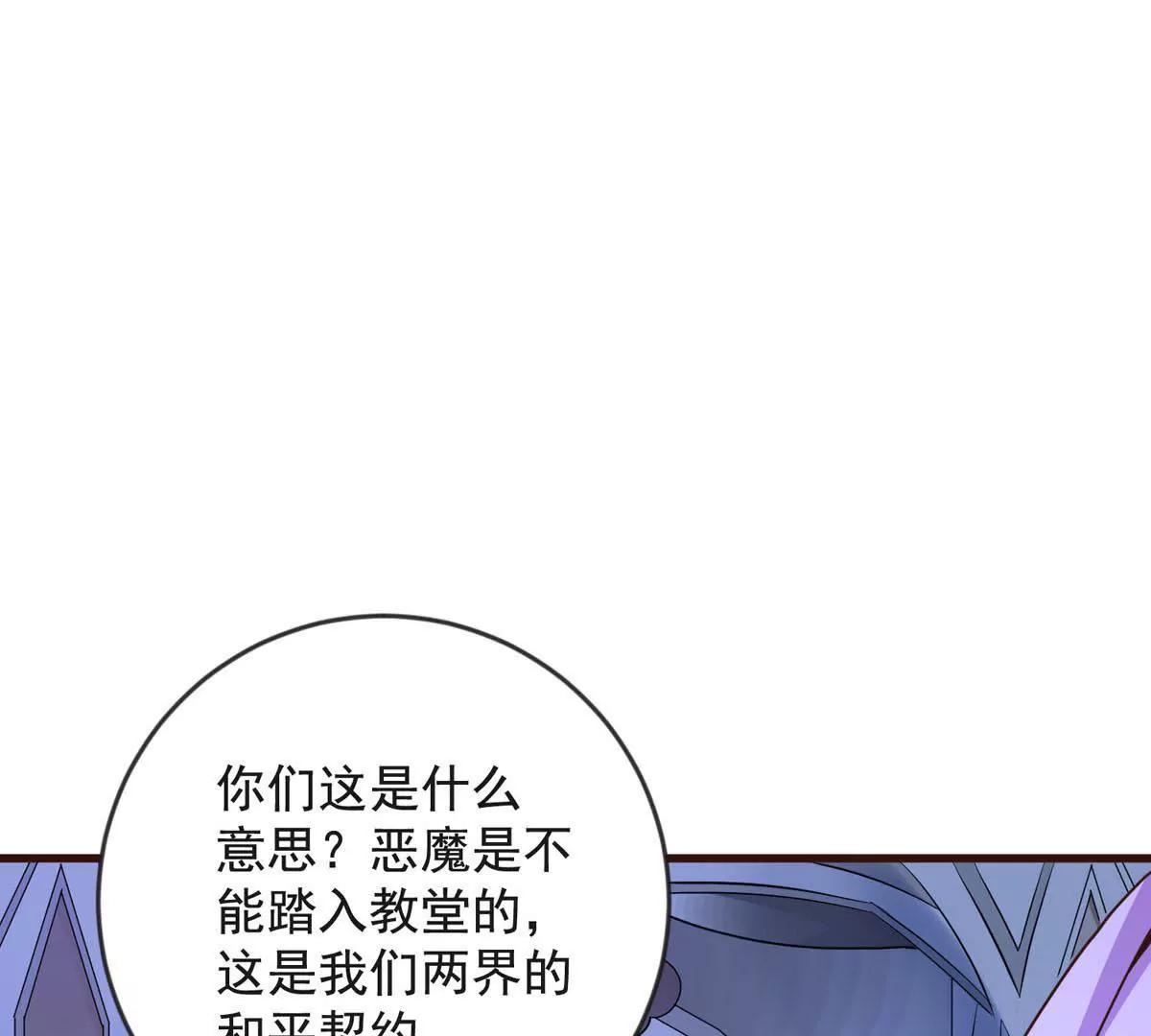 收藏品(1/2)-第36话