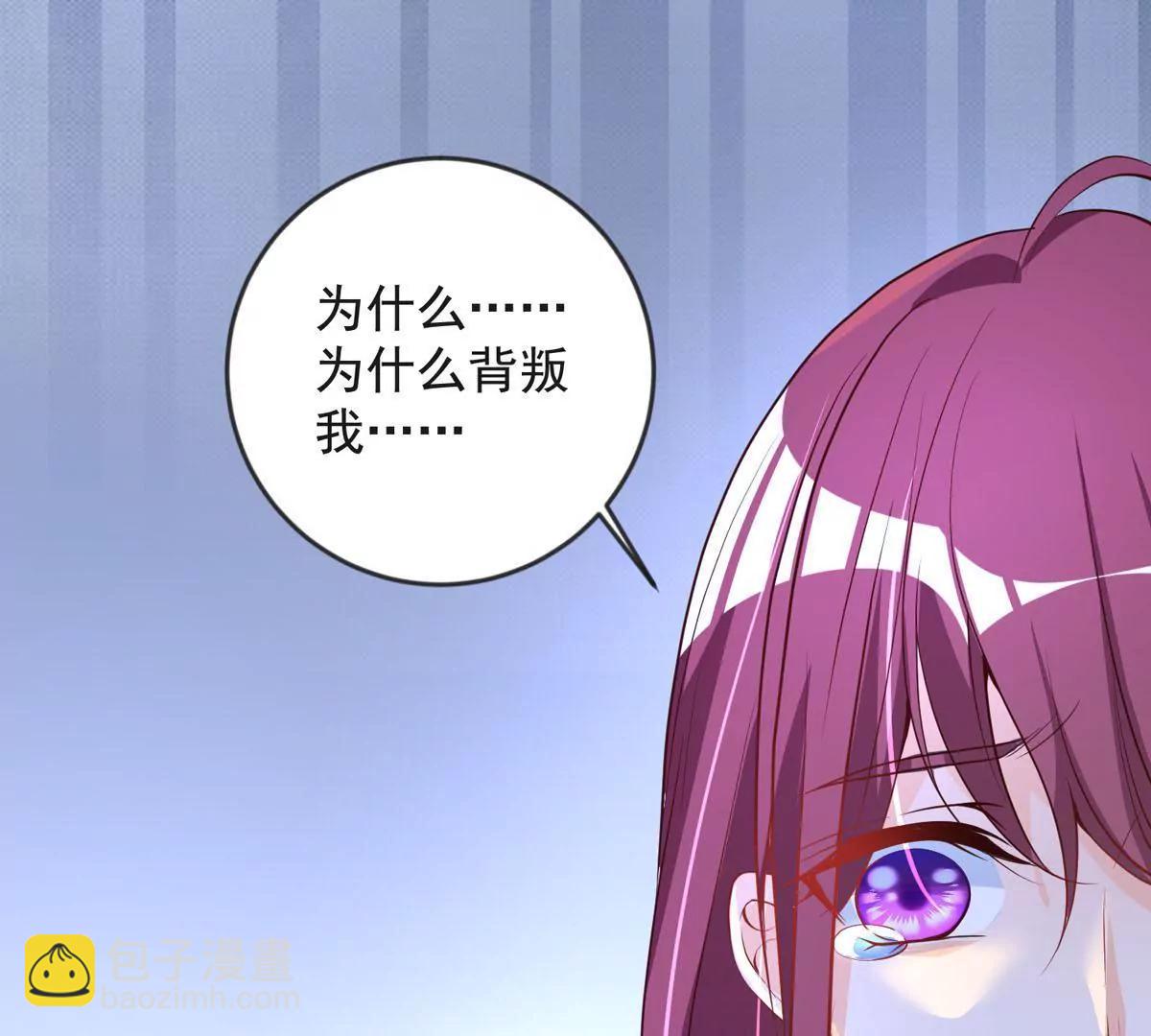 收藏品(1/2)-第36话