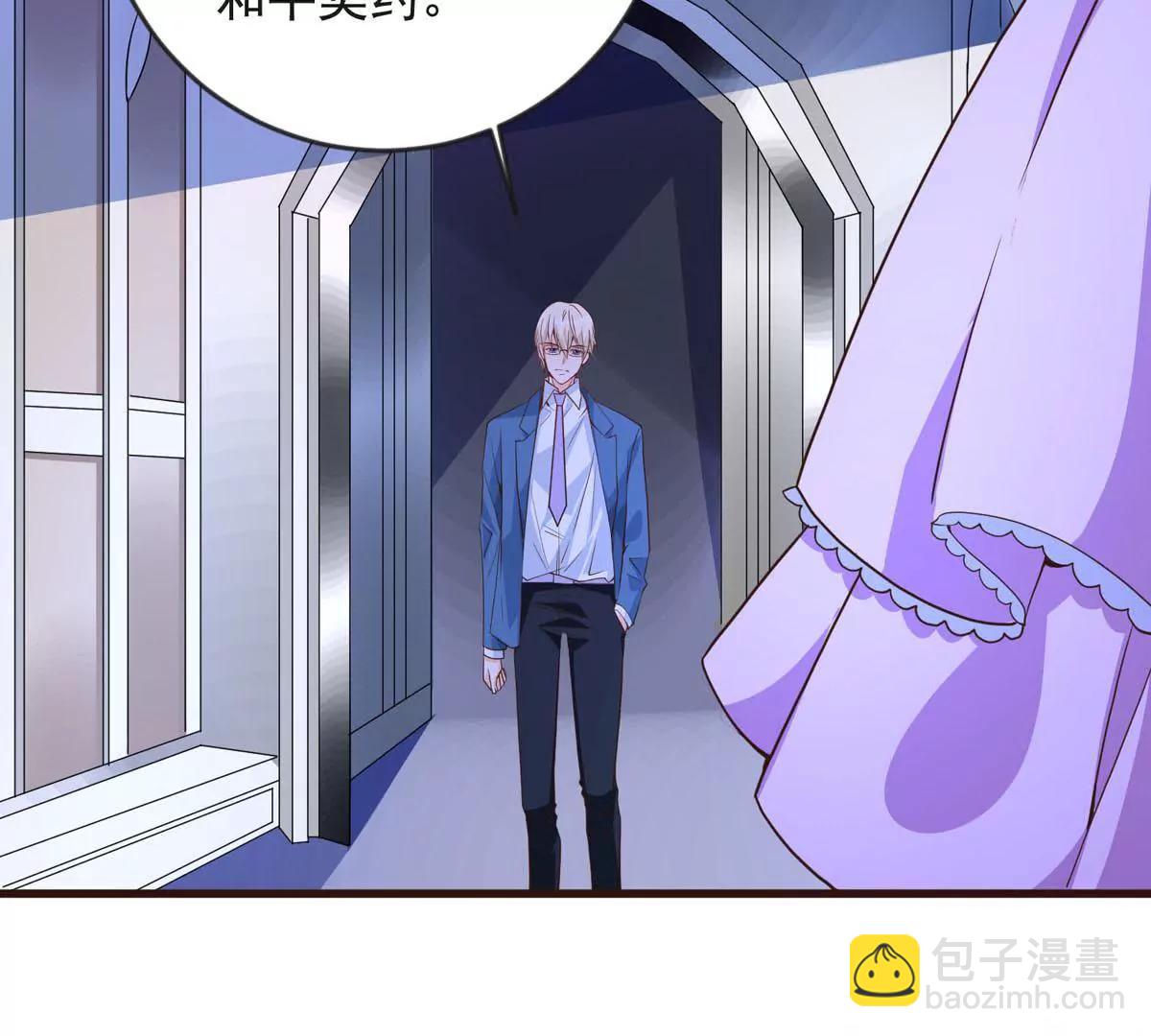 收藏品(1/2)-第36话