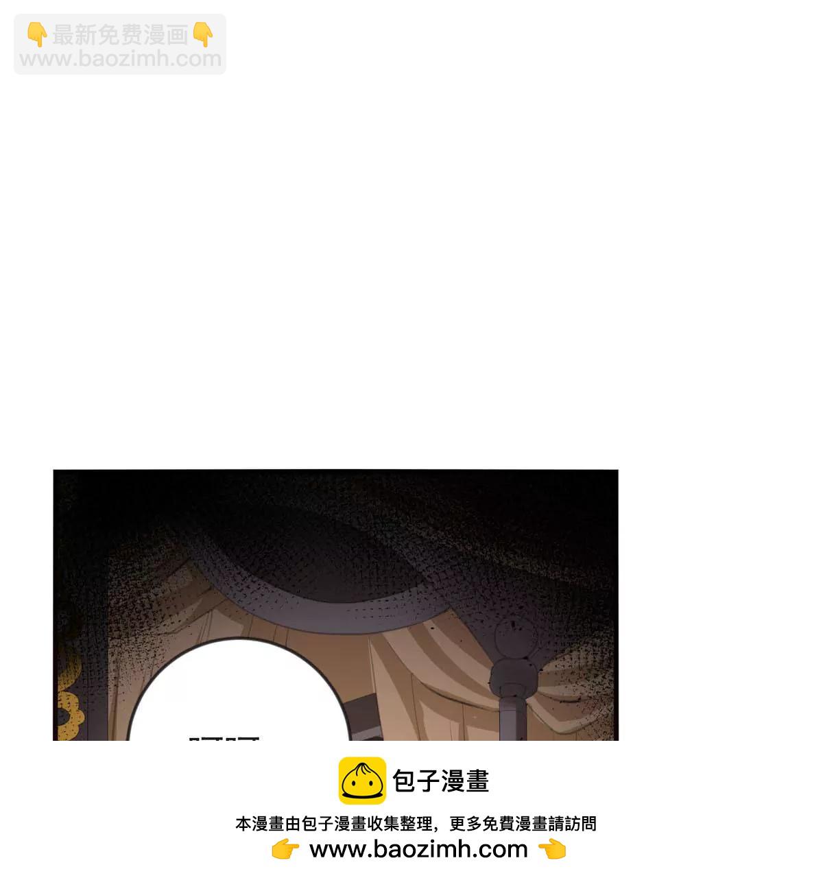 收藏品(1/2)-第36话