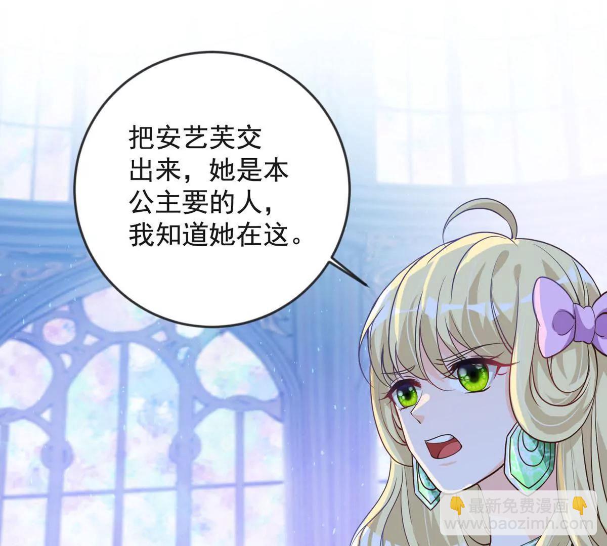 收藏品(1/2)-第36话