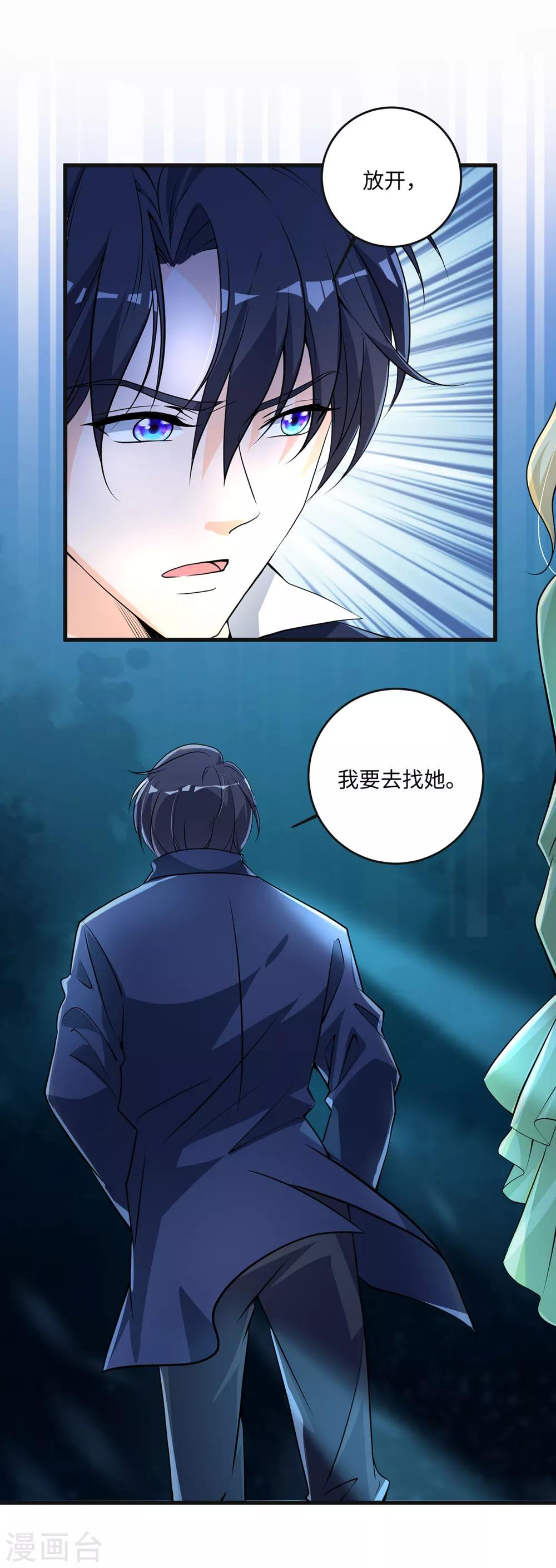 第35话 人偶-第42话