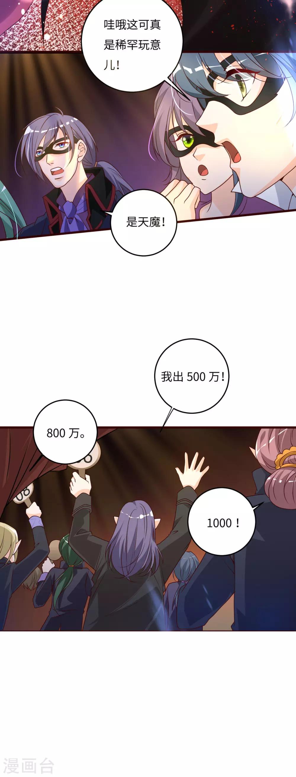 第35话 人偶-第42话
